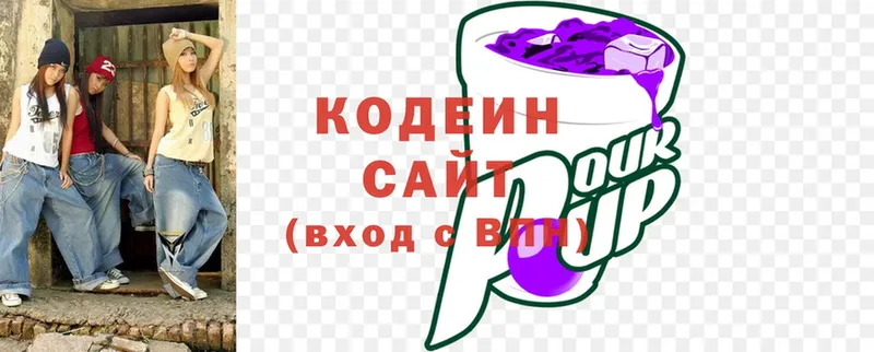 Кодеиновый сироп Lean напиток Lean (лин)  Ростов-на-Дону 