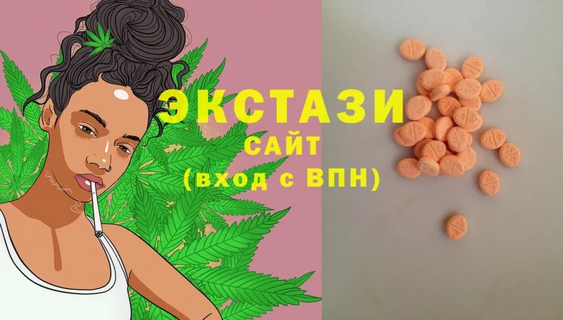 это наркотические препараты  Ростов-на-Дону  Экстази 300 mg  наркота 